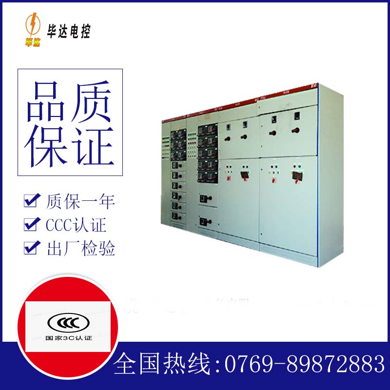 伽师并网柜